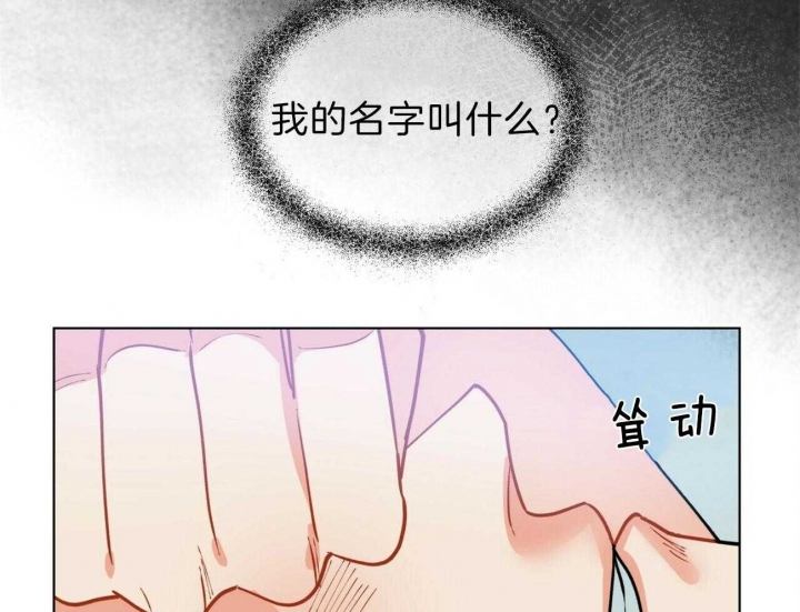 《地狱一步》第72话 第45页