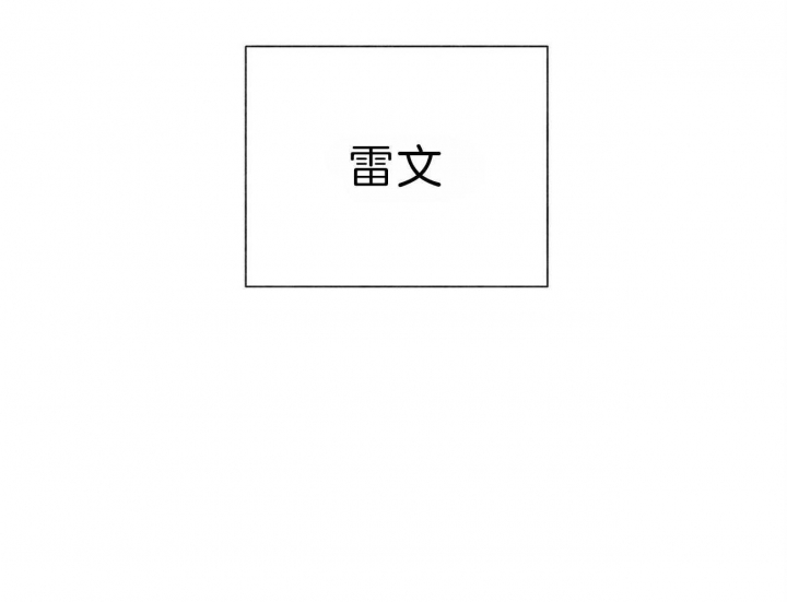 《地狱一步》第72话 第47页