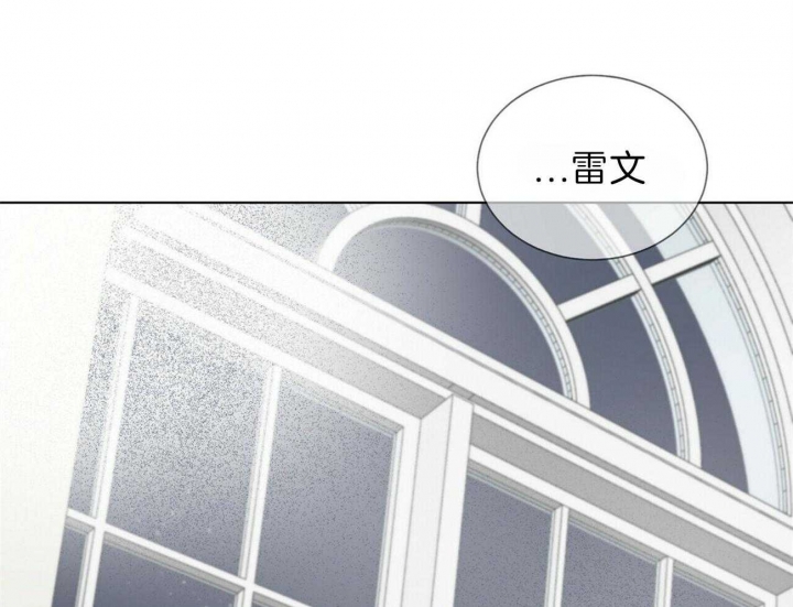 《地狱一步》第72话 第48页