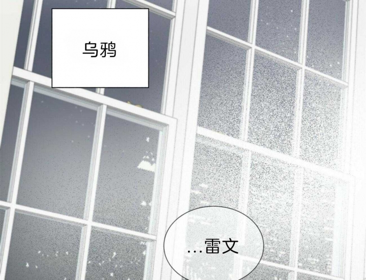 《地狱一步》第72话 第49页