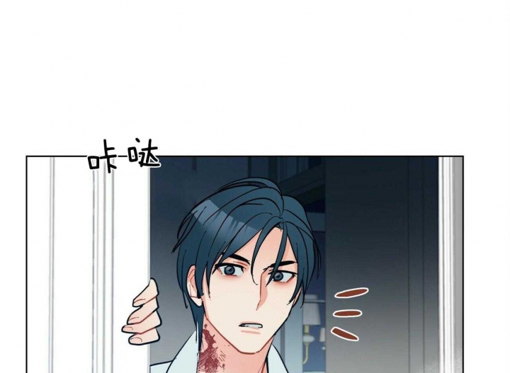 《地狱一步》第72话 第4页
