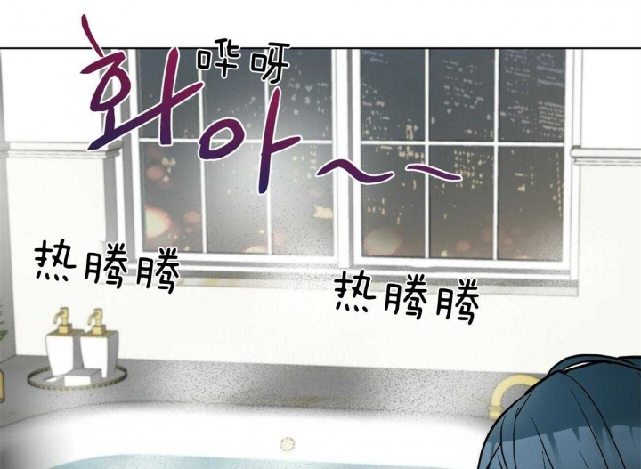 《地狱一步》第72话 第6页