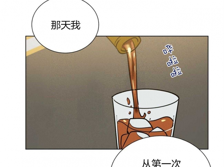 《地狱一步》第74话 第13页