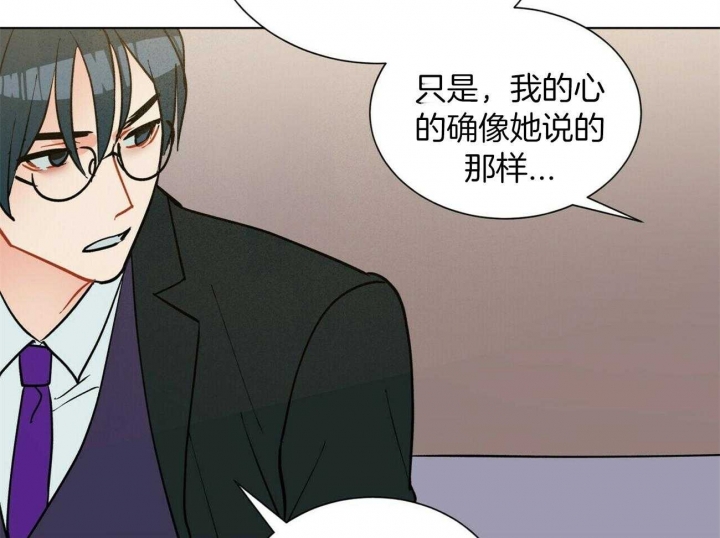 《地狱一步》第74话 第15页