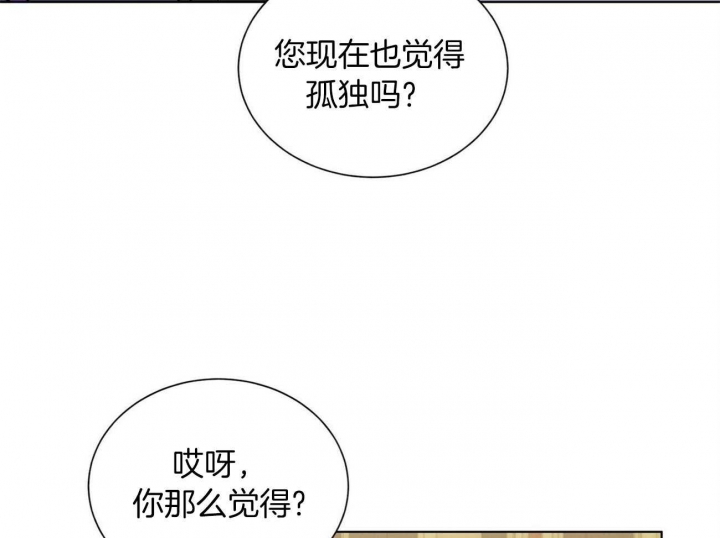 《地狱一步》第74话 第16页
