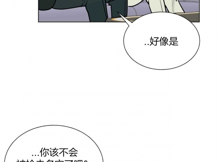 《地狱一步》第74话 第18页
