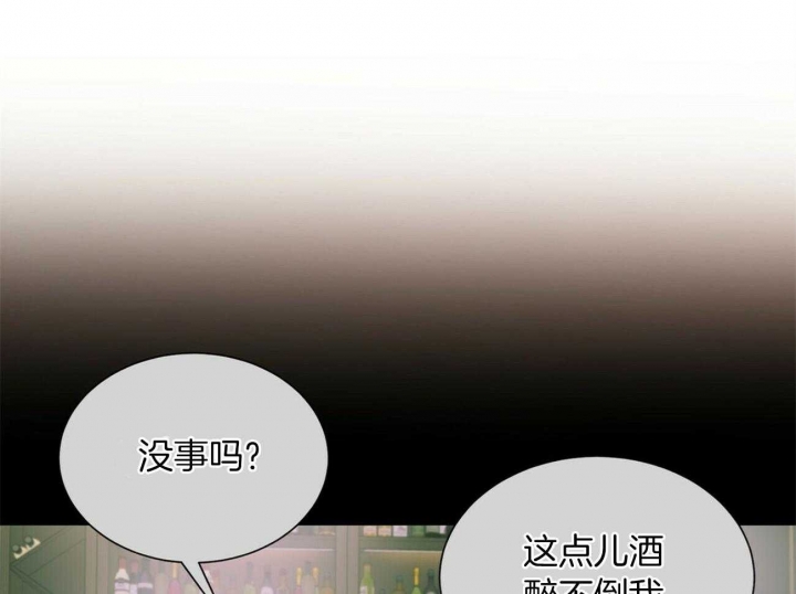 《地狱一步》第74话 第1页