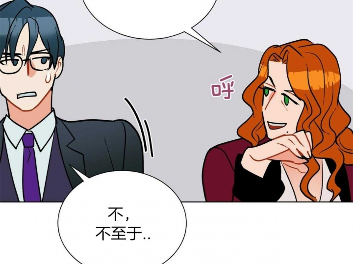 《地狱一步》第74话 第26页