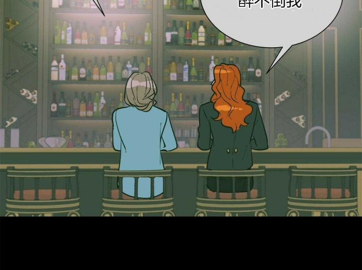 《地狱一步》第74话 第2页