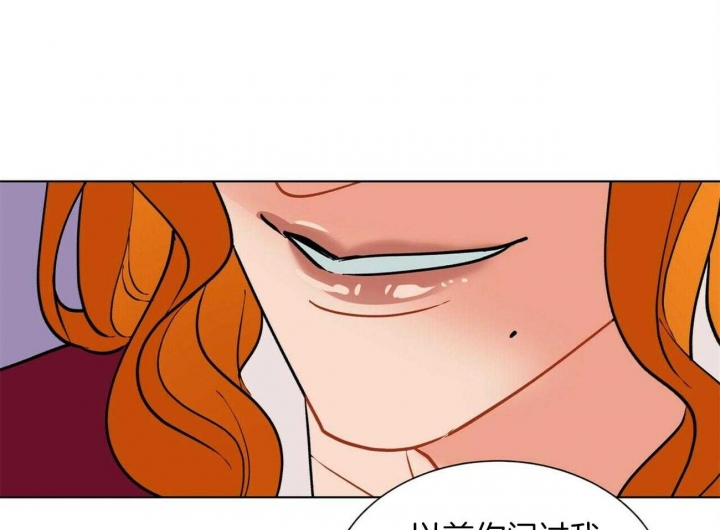 《地狱一步》第74话 第31页