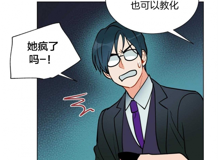 《地狱一步》第74话 第33页
