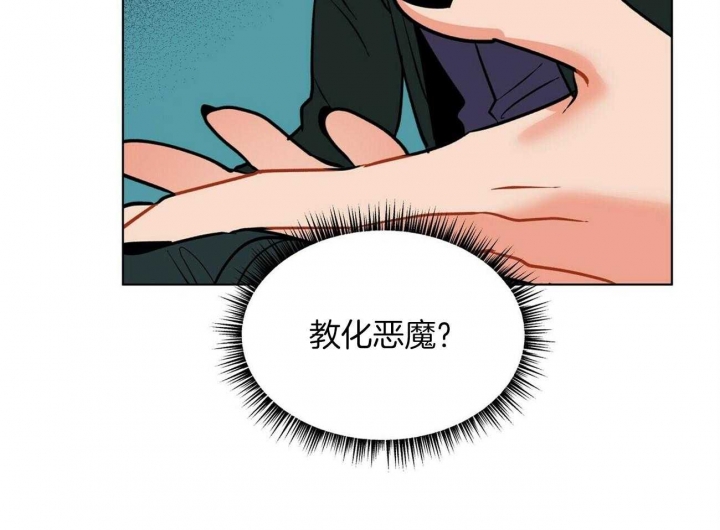 《地狱一步》第74话 第34页