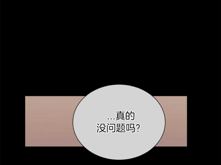 《地狱一步》第74话 第3页