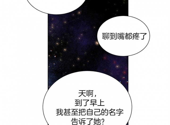 《地狱一步》第74话 第41页