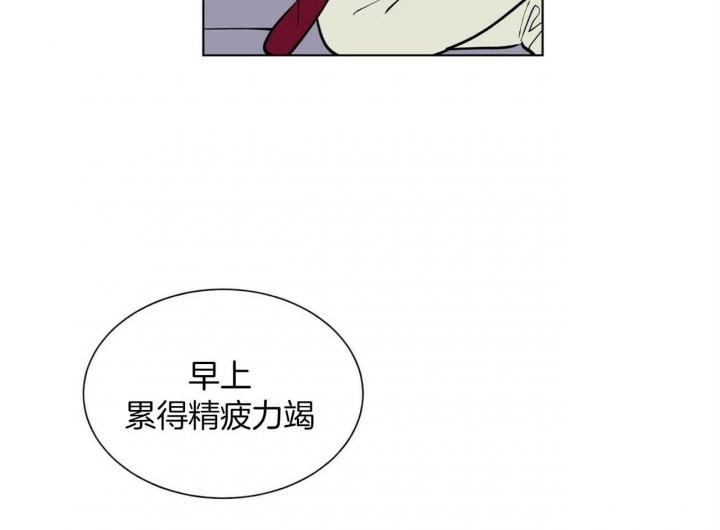 《地狱一步》第74话 第43页