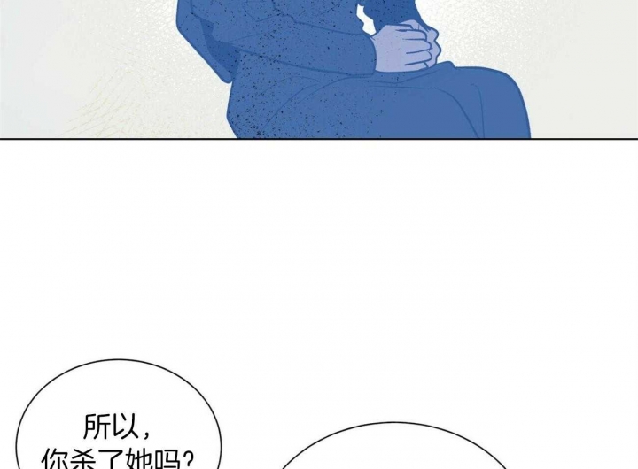 《地狱一步》第74话 第46页