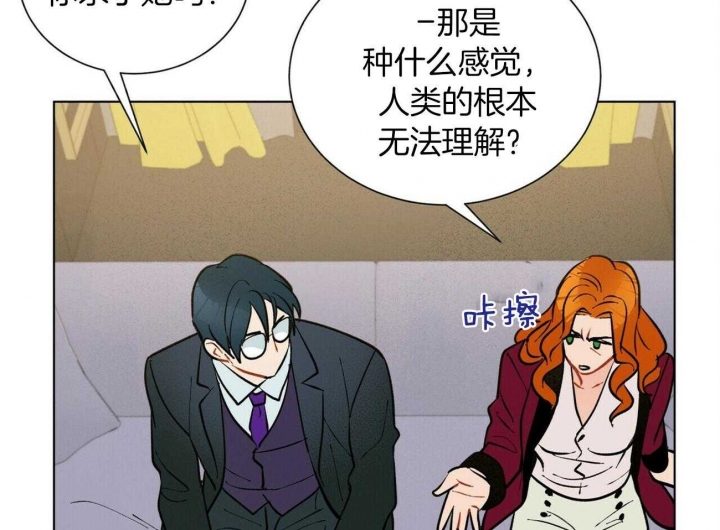 《地狱一步》第74话 第47页