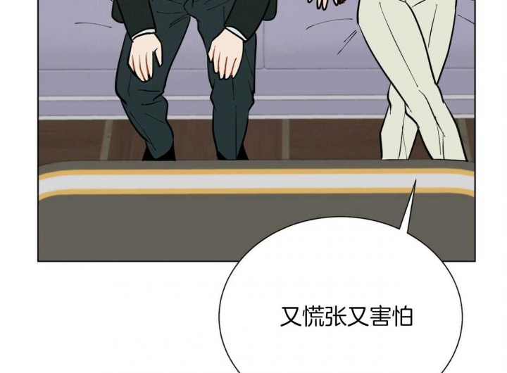 《地狱一步》第74话 第48页