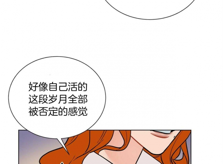 《地狱一步》第74话 第49页