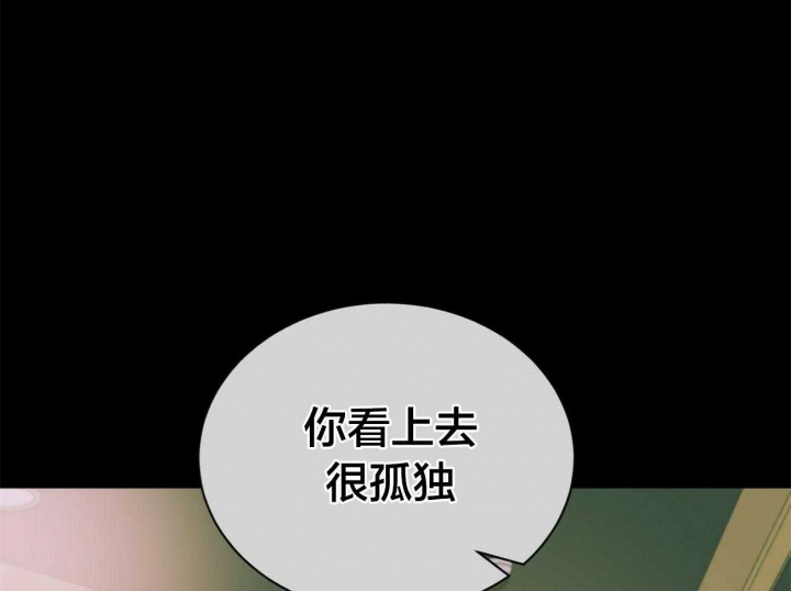 《地狱一步》第74话 第4页