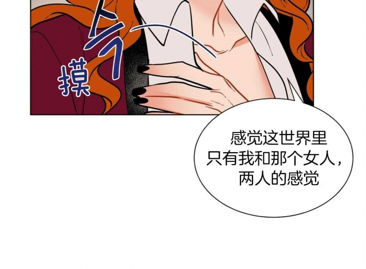 《地狱一步》第74话 第50页