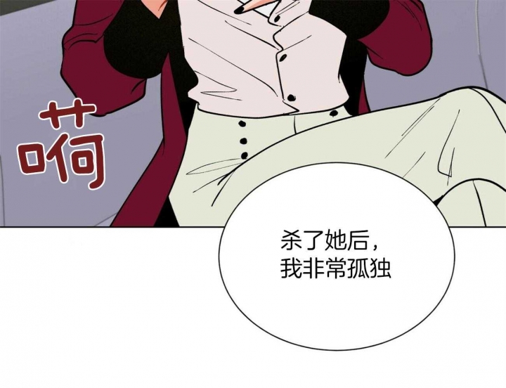 《地狱一步》第74话 第53页