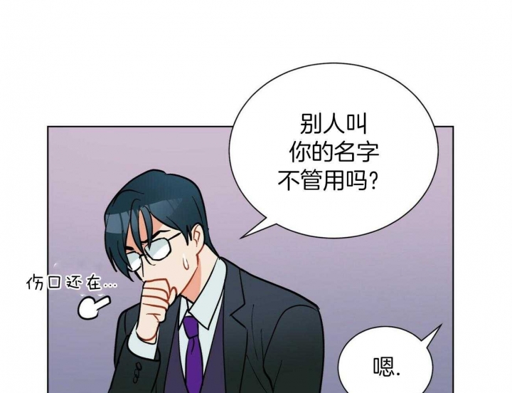 《地狱一步》第74话 第55页