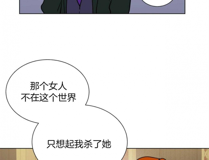 《地狱一步》第74话 第56页