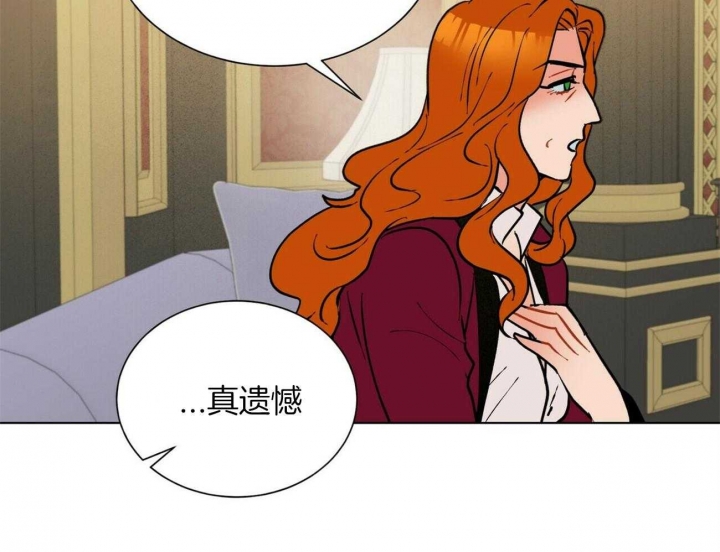 《地狱一步》第74话 第57页