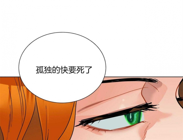 《地狱一步》第74话 第58页