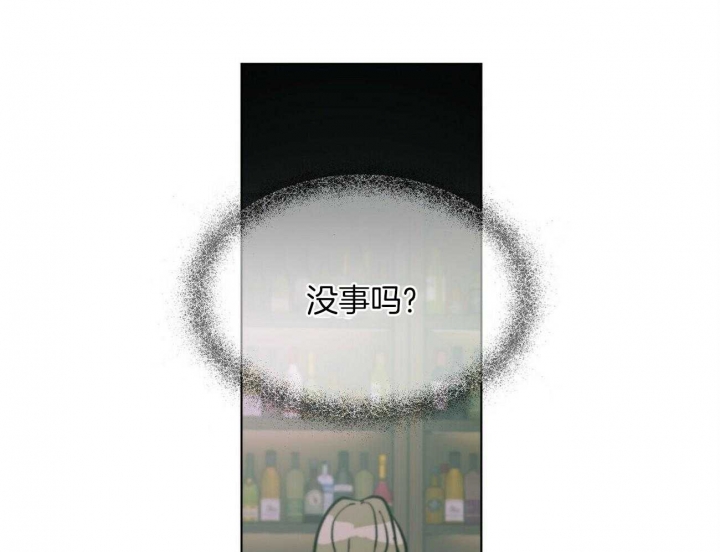 《地狱一步》第74话 第60页