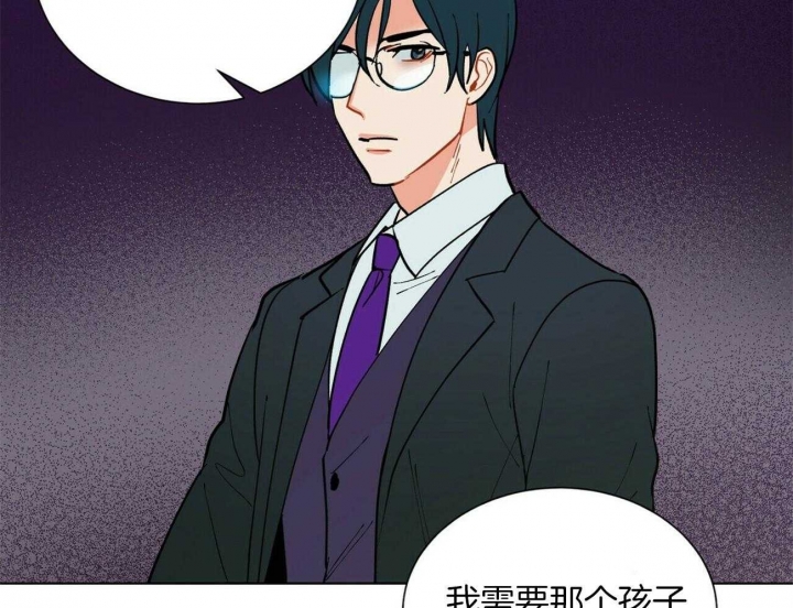 《地狱一步》第74话 第67页