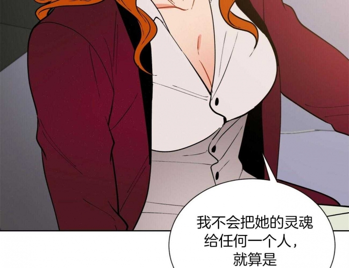 《地狱一步》第74话 第70页
