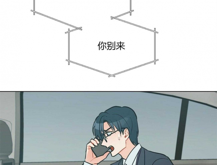 《地狱一步》第76话 第10页