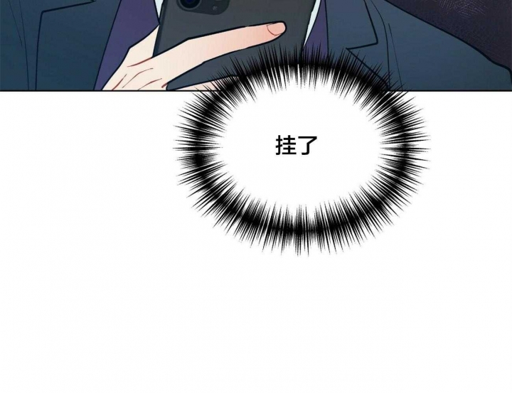 《地狱一步》第76话 第14页