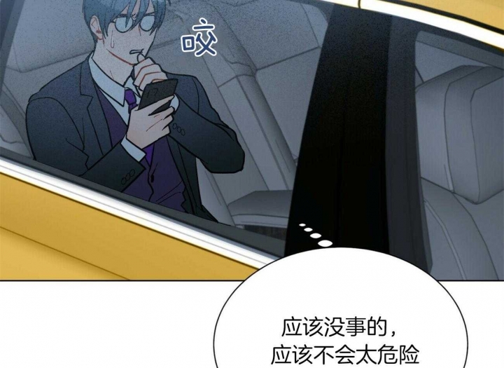《地狱一步》第76话 第16页