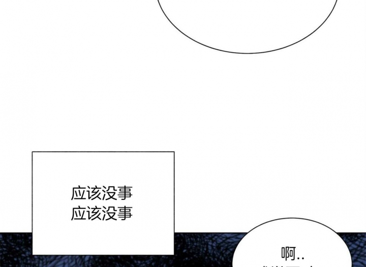 《地狱一步》第76话 第17页