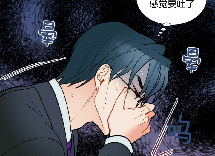 《地狱一步》第76话 第18页