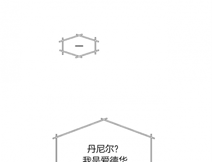 《地狱一步》第76话 第1页