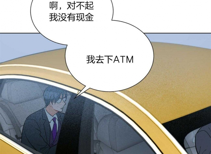 《地狱一步》第76话 第20页