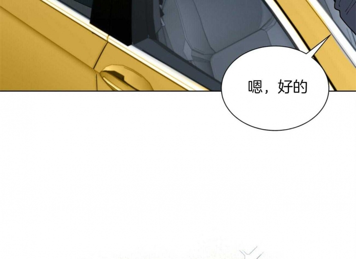 《地狱一步》第76话 第21页