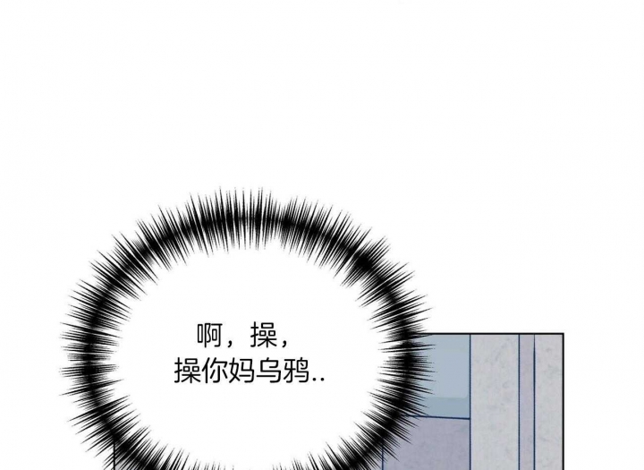 《地狱一步》第76话 第23页