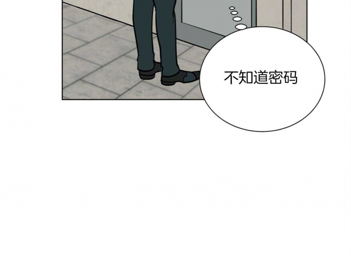 《地狱一步》第76话 第25页