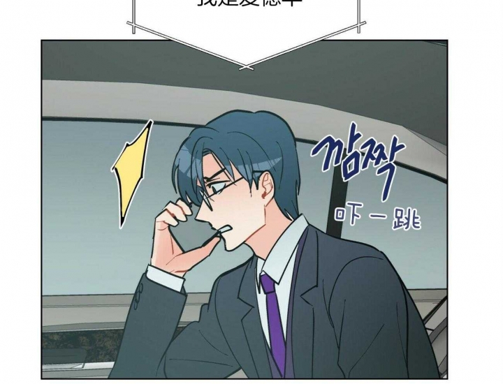 《地狱一步》第76话 第2页