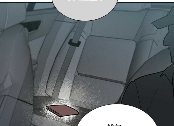 《地狱一步》第76话 第30页