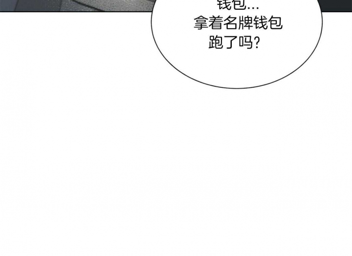 《地狱一步》第76话 第31页