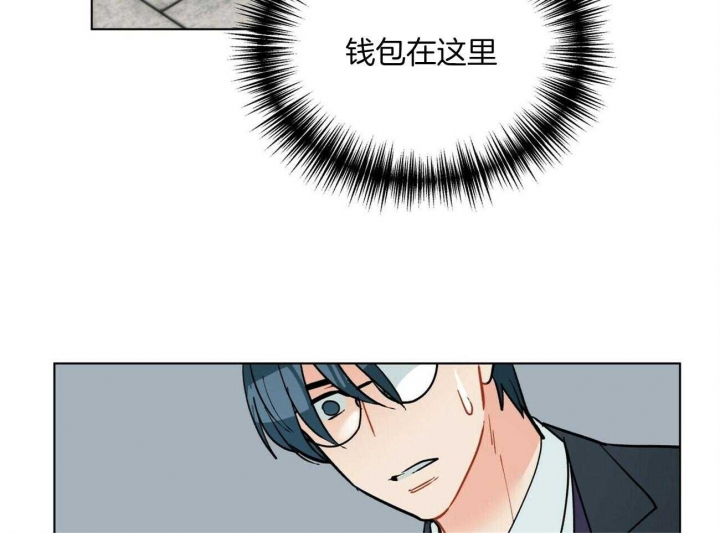《地狱一步》第76话 第33页