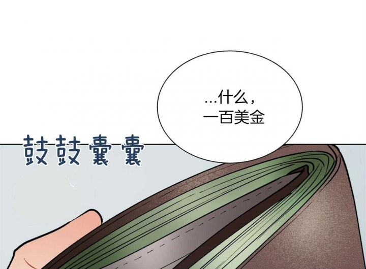 《地狱一步》第76话 第35页