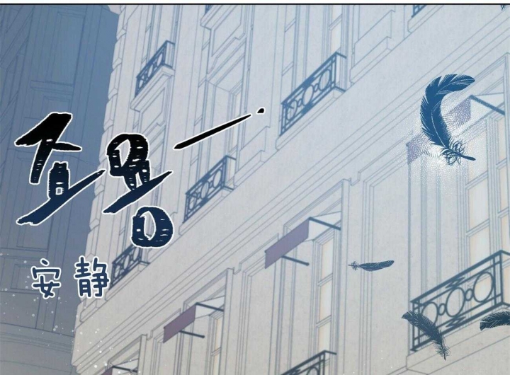 《地狱一步》第76话 第37页