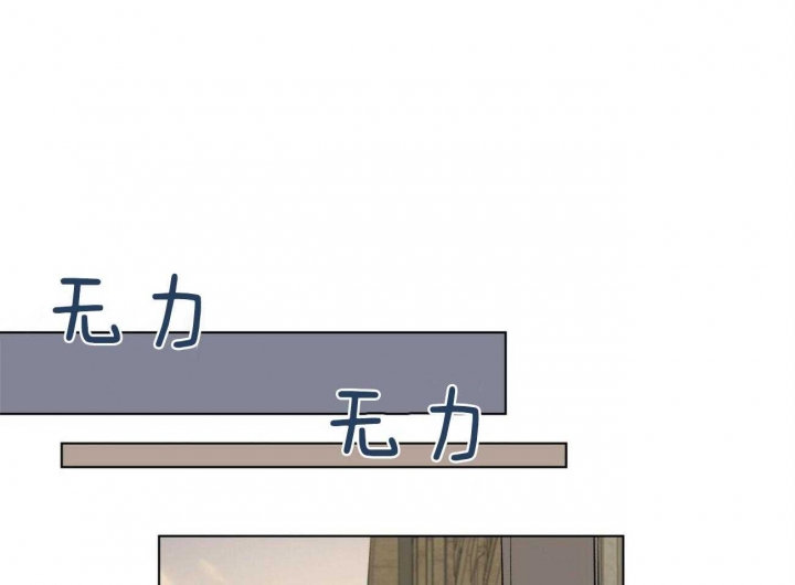 《地狱一步》第76话 第40页